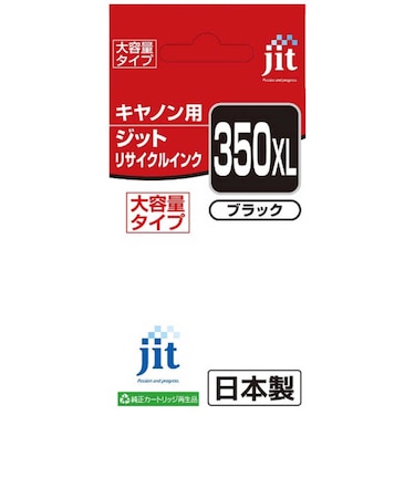 ジット　互換リサイクルインク カートリッジ JITKC350BXL