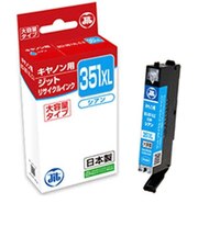 ジット　互換リサイクルインク カートリッジ JITKC351CXL