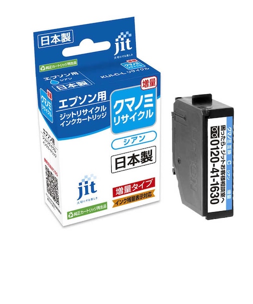 ジット　互換リサイクルインク カートリッジ JITEKUICL