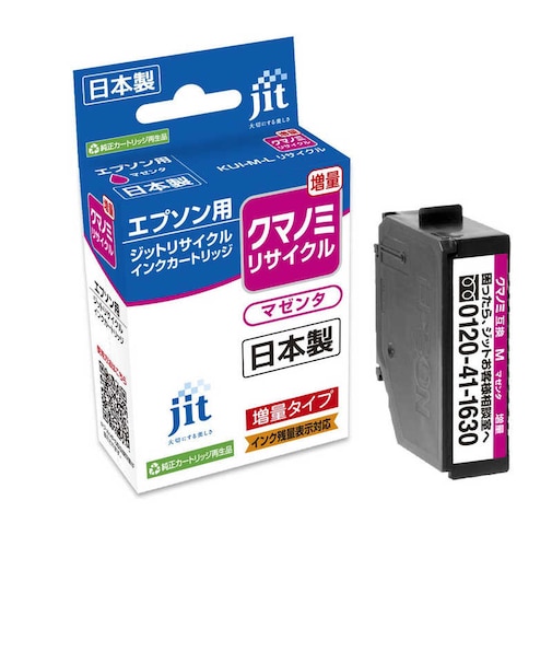 ジット　互換リサイクルインク カートリッジ JITEKUIML