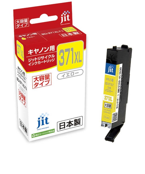 ジット　互換リサイクルインク カートリッジ JITKC371YXL