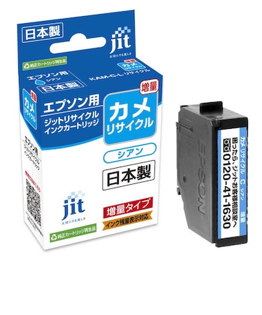 ジット　互換リサイクルインク カートリッジ JITEKAMCL