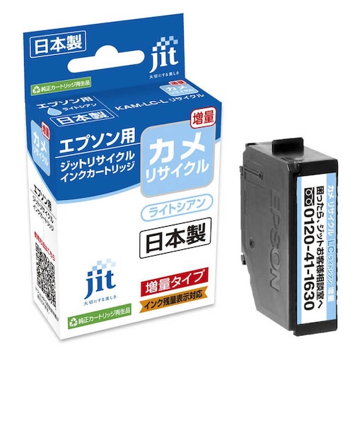 ジット　リサイクルインク カートリッジ エプソン KAM-LC-L カメ ライトシアン 増量対応 JITEKAMLCL