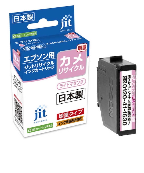 ジット　リサイクルインク カートリッジ エプソン KAM-LM-L(カメ ライトマゼンタ 増量) 対応 JITEKAMLML