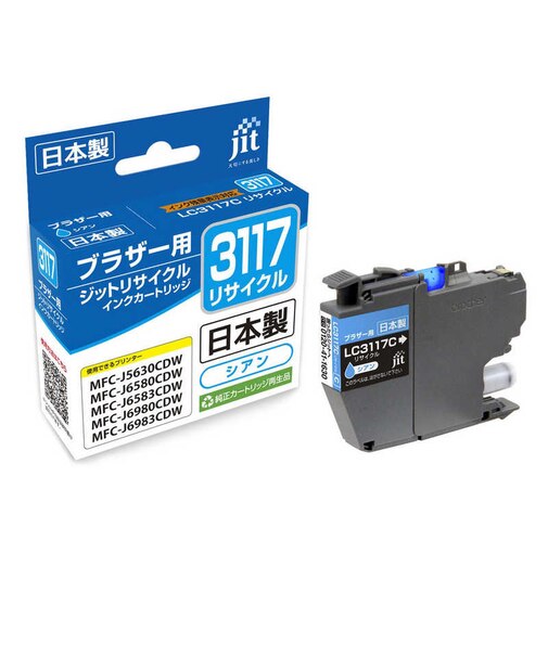 ジット　リサイクルインク カートリッジ ブラザー LC3117C シアン対応 JIT-B3117C