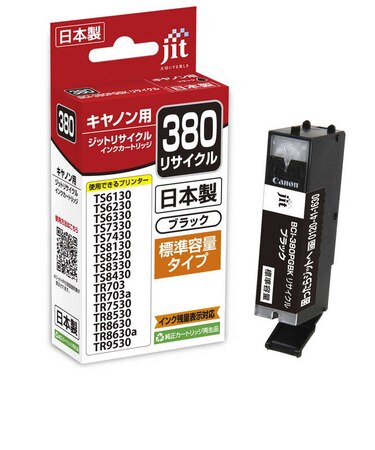 ジット　キヤノン:BCI-380PGBKブラック対応 ジット リサイクルインクカートリッジ JIT-C380B