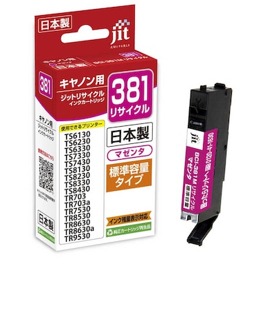 ジット　互換リサイクルインクカートリッジ [キヤノン BCI-381M] マゼンタ JIT-C381M