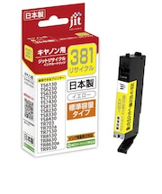 ジット リサイクルインクカートリッジ (キヤノン:BCI-381Y/イエロー対応) JIT-C381Y
