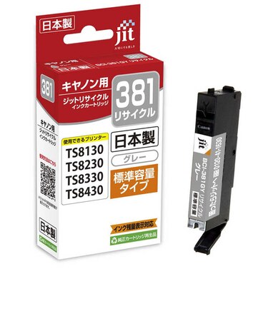 ジット　キヤノン:BCI-381GY グレー対応 ジット リサイクルインクカートリッジ JIT-C381GY