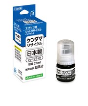 ジット　互換リサイクルインクボトル [エプソン KEN-MB] ケンダマ互換 25ml マッドブラック JIT-EKENMB-R