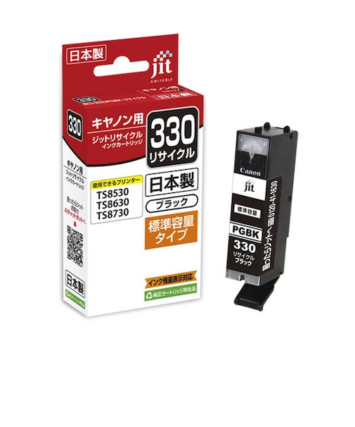 ジット　キヤノン：BCI-330PGBKブラック対応 リサイクルインクカートリッジ ブラック JIT-C330B