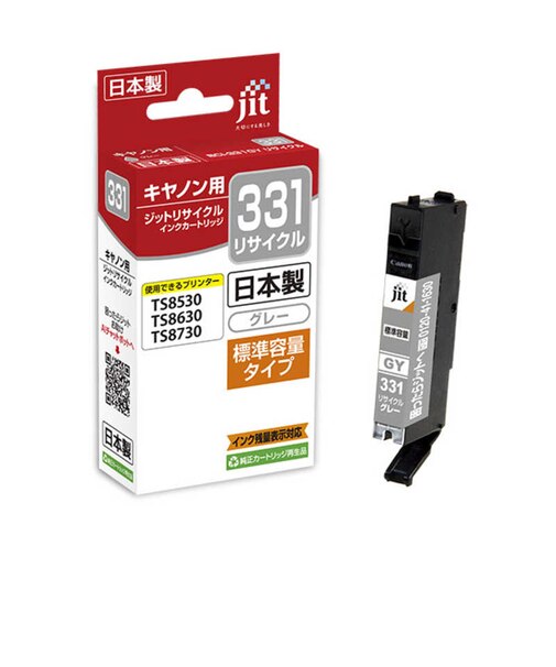 ジット　キヤノン：BCI-331GY グレー対応 リサイクルインクカートリッジ グレー JIT-C331GY