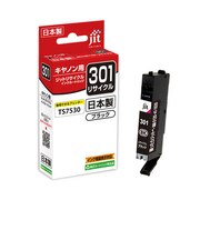 ジット キヤノン:BCI-301 BKブラック対応 リサイクルインクカートリッジ ブラック JIT-C301B