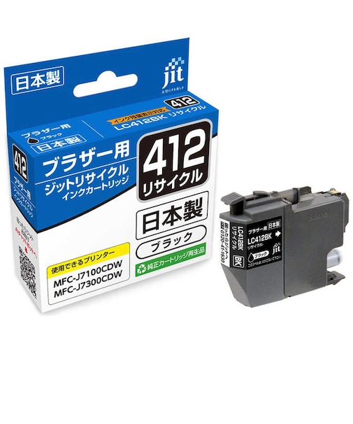ジット　ブラザー：LC412BK 対応 リサイクルインクカートリッジ JIT-B412B