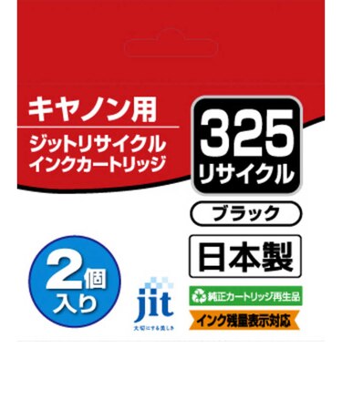 ジット　互換リサイクルインク カートリッジ JITC325B2P