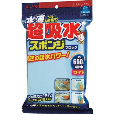アイオン　超吸水スポンジブロック 650MLワイド 614B