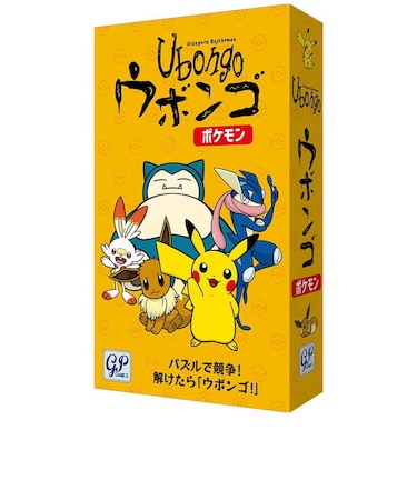 ジーピー　ウボンゴ ポケモン ｳﾎﾞﾝｺﾞﾎﾟｹﾓﾝ