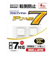 プロセブン　耐震マット ( 耐震荷重目安20kg:ブルーレイレコーダーや小型機器等に対応) 4枚入り 20×20mm PBN2024C