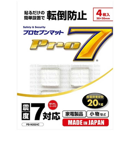 プロセブン　耐震マット ( 耐震荷重目安20kg:ブルーレイレコーダーや小型機器等に対応) 4枚入り 20×20mm PBN2024C