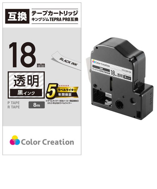カラークリエーション　テプラ(TEPRA)PRO用互換テープ 透明 CTCKST18K