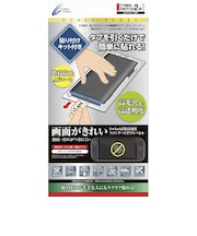 サイバーガジェット　Switch2用貼り付けキット付き高硬度ガラスパネル［高光沢タイプ スタンダード］ SW2ﾊﾘﾂｹKｶﾞﾗｽﾊﾟﾈﾙS