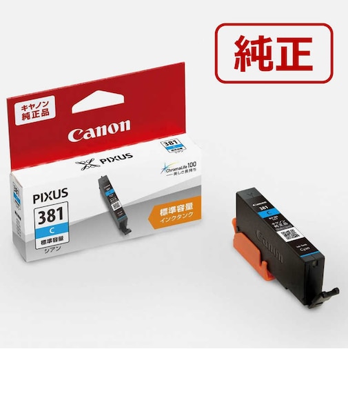 キヤノン　純正インクタンク プリンターインク (標準容量) シアン BCI381C