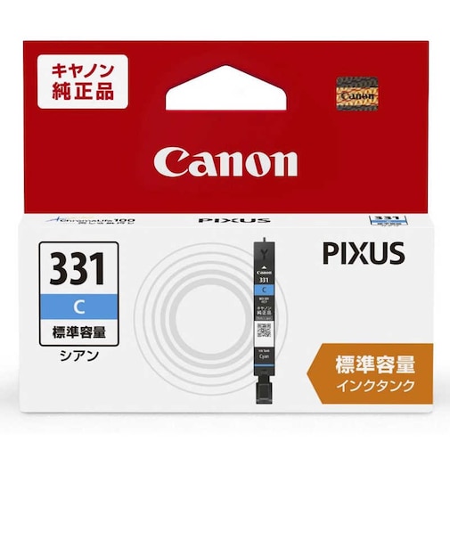 キヤノン　純正インクタンク プリンターインク (標準容量) シアン BCI331C