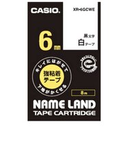 カシオ　ネームランドテープ キレイにはがせて下地がかくせる強粘着テープ (白/黒文字/6mm幅) XR6GCWE
