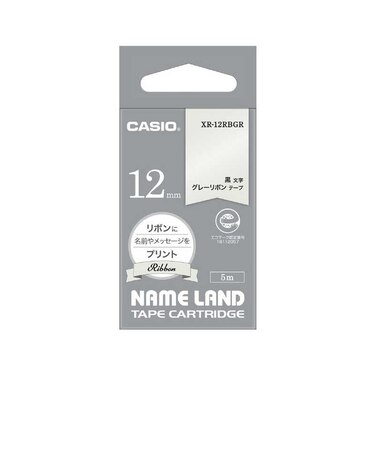 カシオ　ラベルライターNAME LAND用テープ リボンテープ ［黒文字 /12mm幅］ グレー XR12RBGR