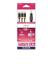 エレコム AV売場 映像ケーブル φ3.5(4極)-RCAメス変換 ストレート 0.15m ブラック DHMWRYF015BK
