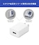 エレコム　エクリア血圧計専用AC充電器 HCMAC1A01