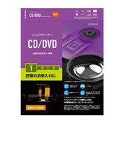 エレコム レンズクリーナー CD DVD 乾式 CKCDDVD1