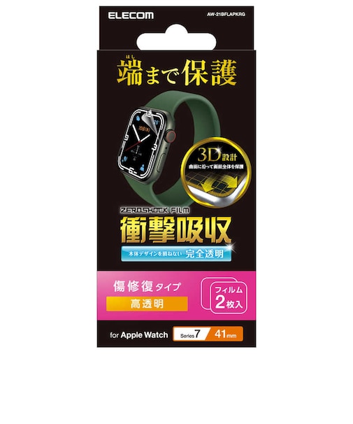 エレコム　Apple Watch series7 41mm 衝撃吸収フィルム透明傷リ  AW21BFLAPKRG
