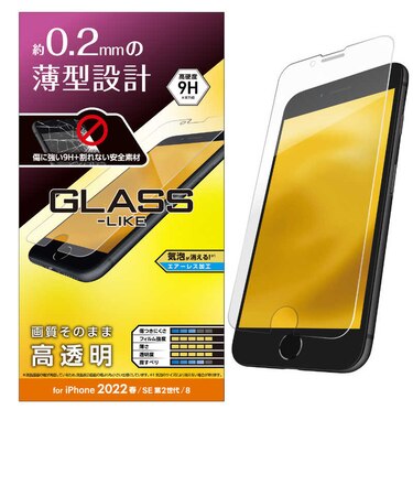 エレコム　iPhone SE 第3世代/第2世代/8/7専用 ガラスライクフィルム/薄型/高透明 PMA22SFLGL