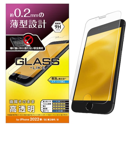 エレコム　iPhone SE 第3世代/第2世代/8/7専用 ガラスライクフィルム/薄型/高透明 PMA22SFLGL