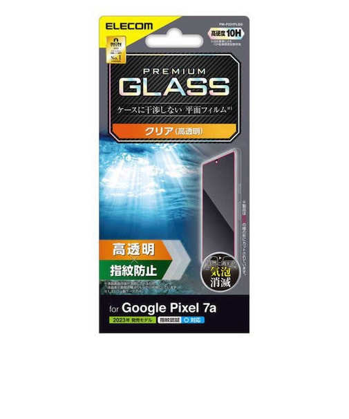 エレコム　Google Pixel 7a ガラスフィルム/高透明 PMP231FLGG