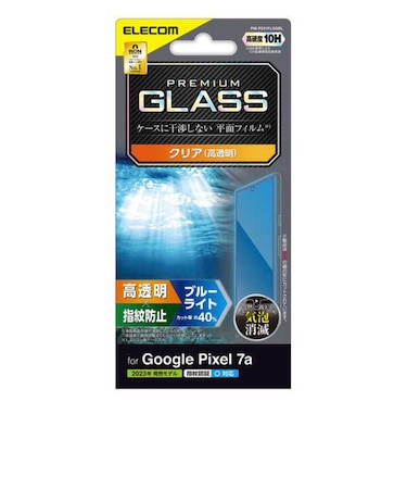 エレコム　Google Pixel 7a ガラスフィルム/高透明/ブルーライトカット PMP231FLGGBL
