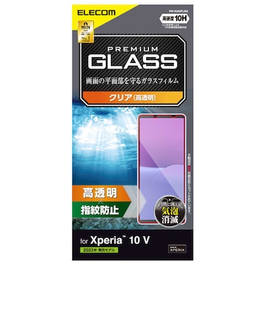 エレコム　Xperia 10 V SO-52D / SOG11 ガラスフィルム 高透明 強化ガラス 表面硬度10H 指紋防止 飛散防止 気泡防止 PMX232FLGG