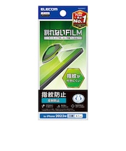 エレコム　iPhone 15(6.1インチ) フィルム/指紋防止/反射防止 PMA23AFLF