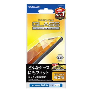 エレコム　iPhone 15(6.1インチ) ガラスフィルム/高透明 PMA23AFLGG