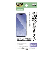 エレコム　iPhone 17Pro フィルム 指紋防止 反射防止 クリア PMA25CFLF