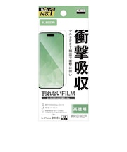 エレコム　iPhone 17Pro フィルム 衝撃吸収 指紋防止 高透明 クリア PMA25CFLFPAGN