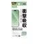 エレコム　iPhone 17Pro フィルム 衝撃吸収 指紋防止 高透明 クリア PMA25CFLFPAGN