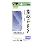 エレコム iPhone 17 Pro Maxフィルム フィルム 指紋防止 反射防止 クリア PMA25DFLF