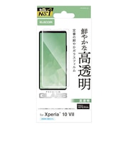 エレコム Xperia 10 VII (SO-52F)/ガラスフィルム/高透明 PMX252FLGG