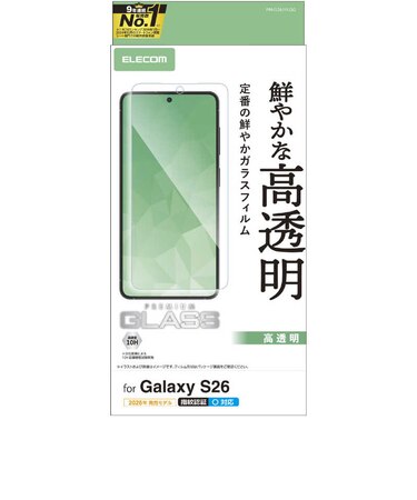 エレコム　Galaxy S26ガラスフィルム/高透明 PMG261FLGG