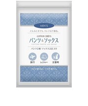 ファシル　ショーツ&ソックス 8955