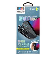 ネクサス ジョイコン2ソフトケース for SWITCH2 ブラック NXNSW205BK<br>★こちらの商品は人気商品のため、色違い・仕様違い等含め「一家族1台限り」でのご協力をお願いしております。