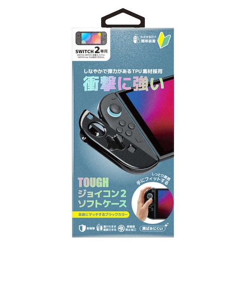 ネクサス ジョイコン2ソフトケース for SWITCH2 ブラック NXNSW205BK<br>★こちらの商品は人気商品のため、色違い・仕様違い等含め「一家族1台限り」でのご協力をお願いしております。