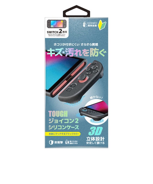 ネクサス ジョイコン2シリコンケース for SWITCH2 さらさらコーティング ブラック NXNSW206BK<br>★こちらの商品は人気商品のため、色違い・仕様違い等含め「一家族1台限り」でのご協力をお願いしております。